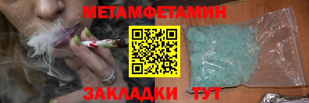 АМФ Premium Орск
