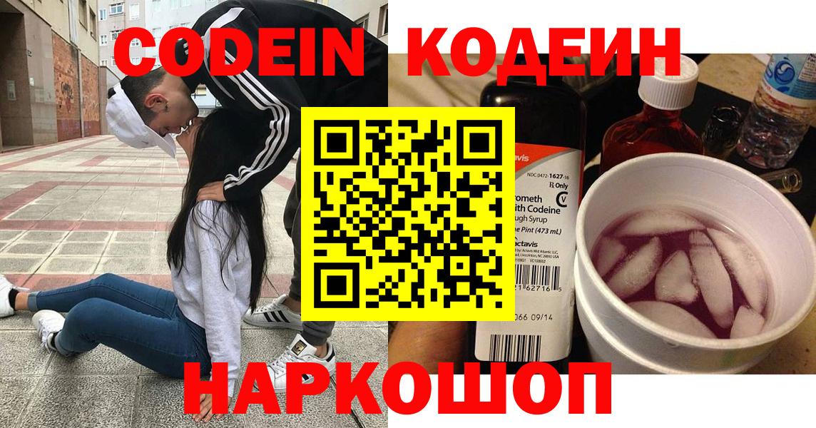 МЕТ  Alpha PVP СК   Орск  Меф МЯУ МЯУ   Вход с VPN  COCAIN  ГАШ  Конопля 