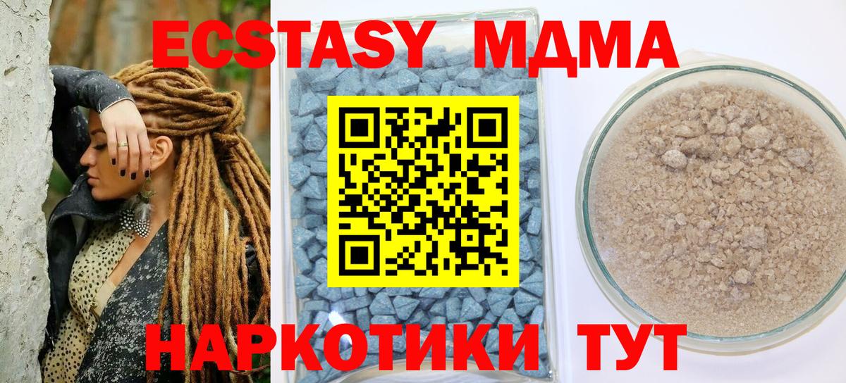 ЭКСТАЗИ 300 mg Орск