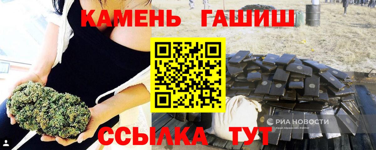 Гашиш AMNESIA HAZE  ГАШ VHQ  Вход с VPN  Орск 