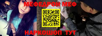 спиды Северобайкальск