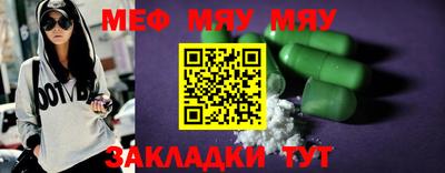спиды Северобайкальск