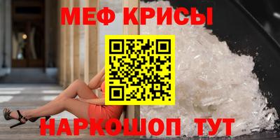 спиды Северобайкальск