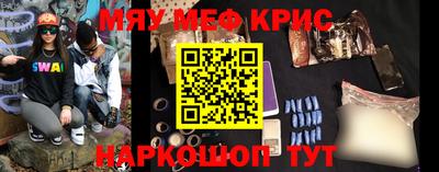 метадон Севастополь