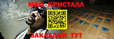 метадон Севастополь