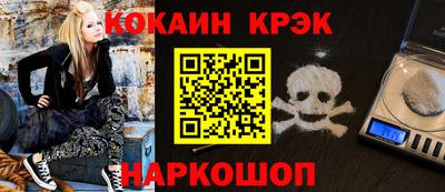 спиды Северобайкальск