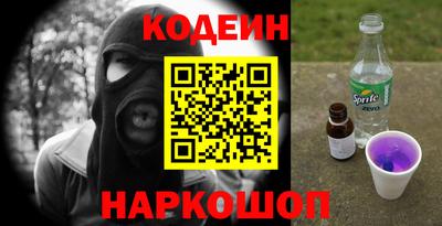 спиды Северобайкальск