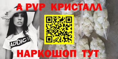 спиды Северобайкальск