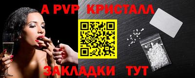 синтетический гашиш Свободный