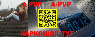 метадон Севастополь