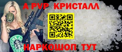 синтетический гашиш Свободный