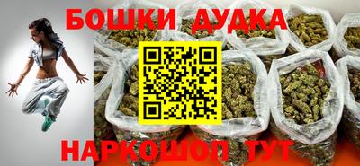 спиды Северобайкальск