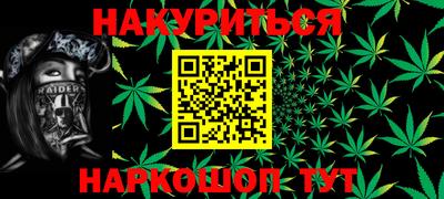 метадон Севастополь