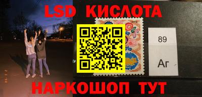 спиды Северобайкальск