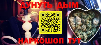 синтетический гашиш Свободный