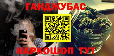 метадон Севастополь