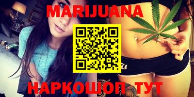 метадон Севастополь