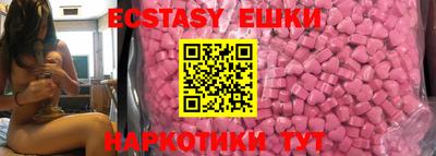 синтетический гашиш Свободный