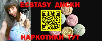 синтетический гашиш Свободный