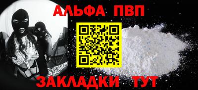 спиды Северобайкальск