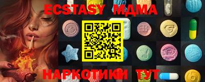 синтетический гашиш Свободный