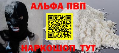 синтетический гашиш Свободный