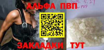 метадон Севастополь