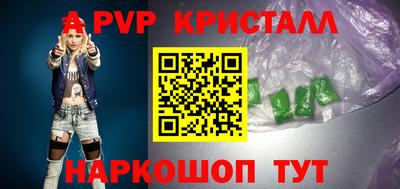 метадон Севастополь