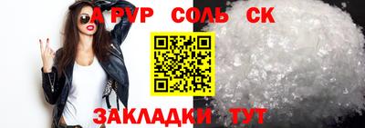 метадон Севастополь