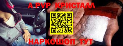 спиды Северобайкальск