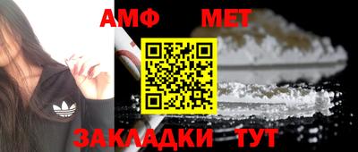 спиды Северобайкальск