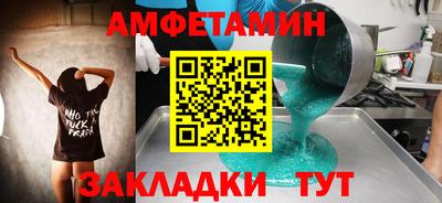 спиды Северобайкальск
