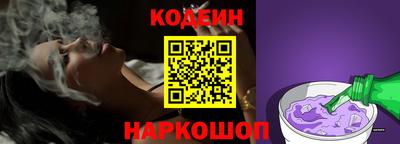 спиды Северобайкальск