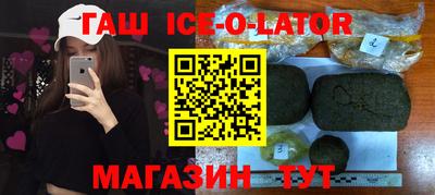 синтетический гашиш Свободный