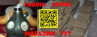 синтетический гашиш Свободный