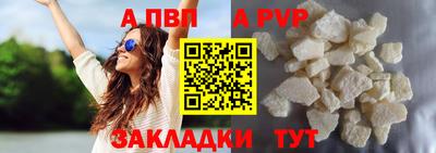 метадон Севастополь