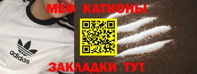 спиды Северобайкальск
