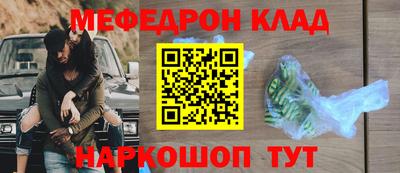 спиды Северобайкальск