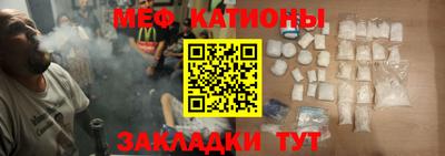 метадон Севастополь