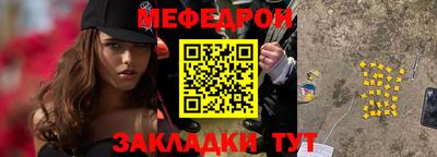 метадон Севастополь