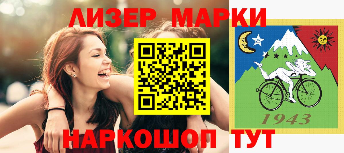 ЛСД экстази кислота  Вход с VPN  Орск  LSD-25 экстази кислота 