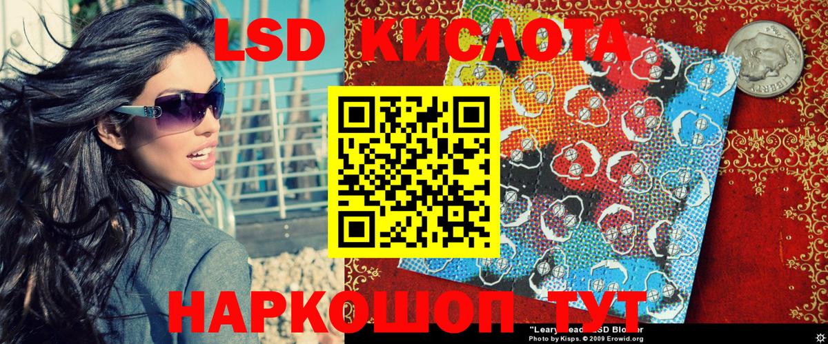 Марки 25I-NBOMe 1,5мг  Марки 25I-NBOMe 1,5мг  Марки NBOMe  Вход с VPN  Орск 