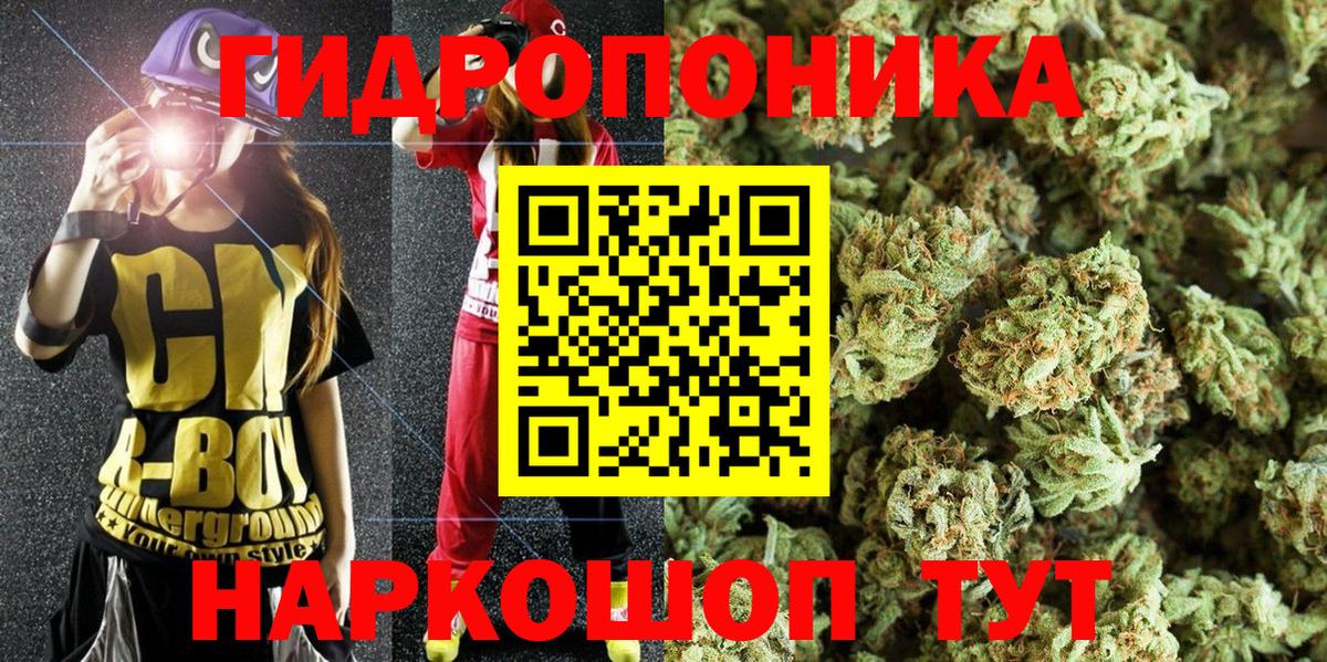 Бошки Шишки THC 21%  Канабис Bruce Banner  Вход с VPN  Канабис AK-47  Бошки марихуана MAZAR  Орск 